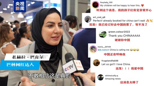 涵星配资 中东面面观丨文化圈粉 免签加持 中国正成海湾游客旅行“新宠”_大皖新闻 | 安徽网