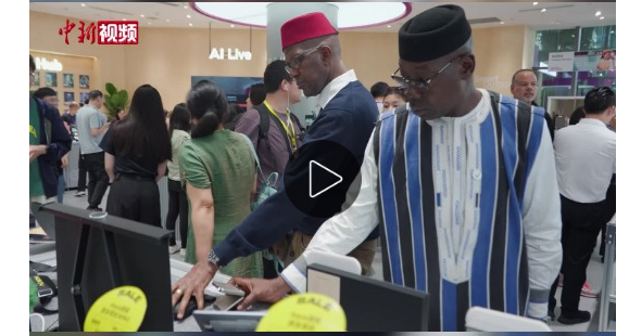 速盈配资 全球文明对话嘉宾点赞上海：科技赋能生活，文化共融未来_大皖新闻 | 安徽网