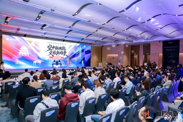 天牛宝配资 高巨创新发布4款无人机，推动表演从科技炫技转向内容表达